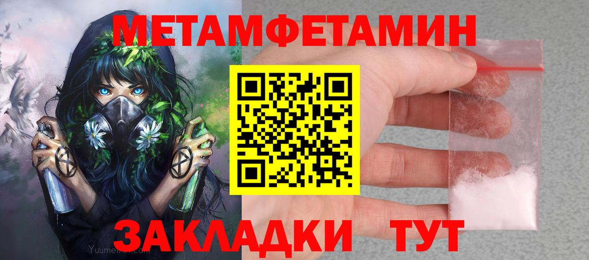 Янаул  hydra сайт  АМФЕТАМИН  АМФЕТАМИН  Вход с VPN  Amphetamine Розовый 