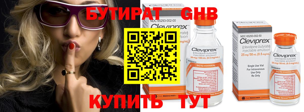 Меф   Гашиш  МЕТАМФЕТАМИН  Янаул  Гашиш  Канабис  Вход с VPN  A PVP СОЛЬ   Cocaine 