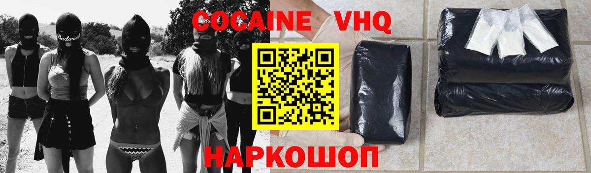 КОКАИН Боливия Янаул