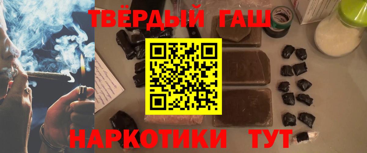 где найти наркотики  ГАШ Cannabis  Вход с VPN  ГАШ Cannabis  Янаул 