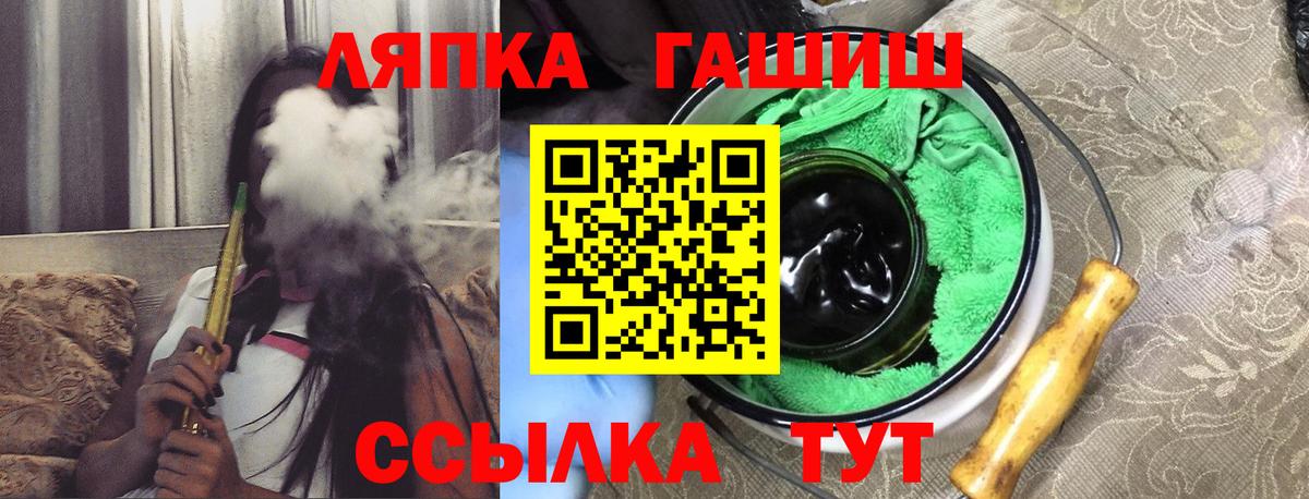 ГАШИШ Premium Янаул