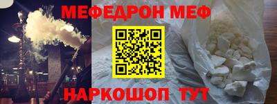 ешки Владивосток