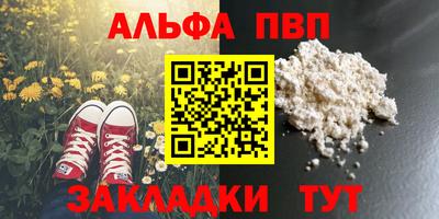 ешки Владивосток