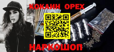 COCAINE Владимир