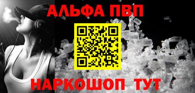 ешки Владивосток