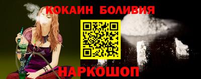 ешки Владивосток