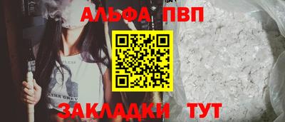 меф VHQ Вязьма