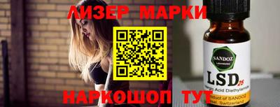 ешки Владивосток