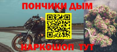 ешки Владивосток