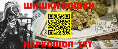 ешки Владивосток