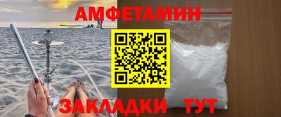 ешки Владивосток