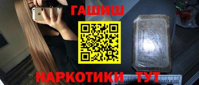 индика Вышний Волочёк