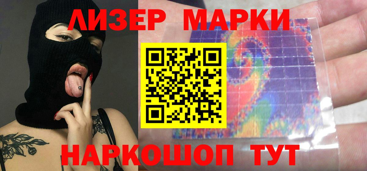 LSD-25 экстази кислота Янаул