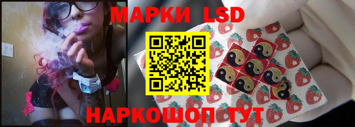 ЛСД экстази ecstasy  LSD-25 экстази ecstasy  Янаул  Вход с VPN 