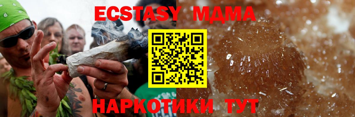 Янаул  МДМА VHQ  МДМА Molly  Вход с VPN 