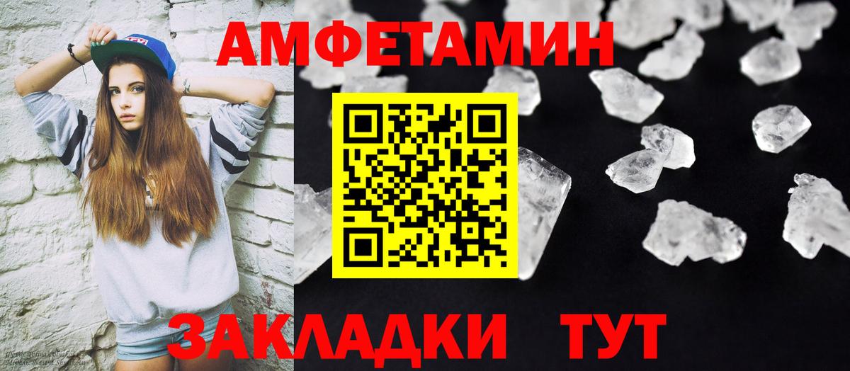 Метамфетамин Methamphetamine  Метамфетамин Methamphetamine  Вход с VPN  Янаул 